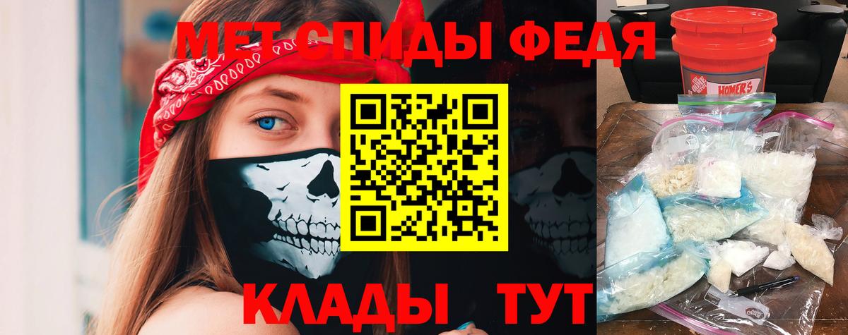 Шадринск  Amphetamine  Вход с VPN  Amphetamine VHQ 