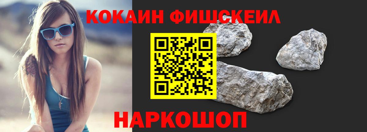 COCAIN 97% Шадринск
