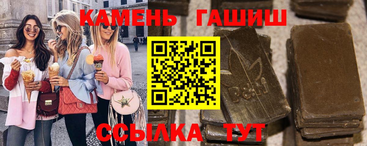 ГАШИШ AMNESIA HAZE  Вход с VPN  ГАШ  Шадринск  как найти наркотики  ГАШ хэш 