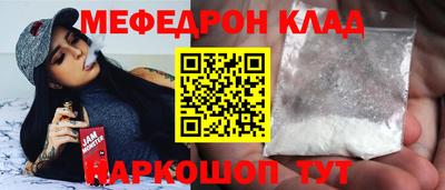 крисы Краснознаменск