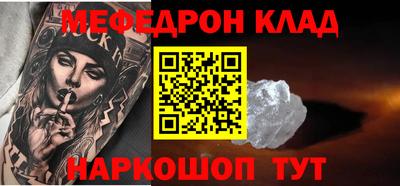 крисы Краснознаменск