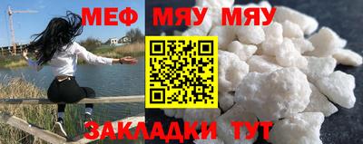 прущий лед Краснодар