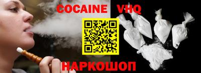 прущий лед Краснодар