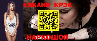 крисы Краснознаменск
