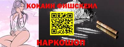 крисы Краснознаменск