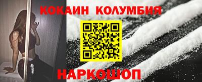 прущий лед Краснодар