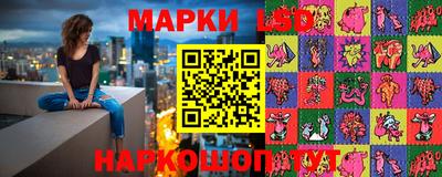 прущий лед Краснодар
