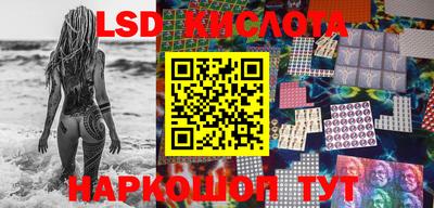 прущий лед Краснодар