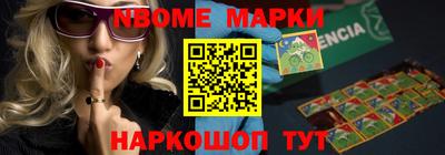прущий лед Краснодар