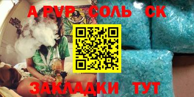 крисы Краснознаменск