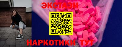 крисы Краснознаменск