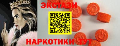 прущий лед Краснодар