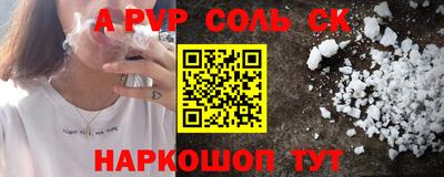 прущий лед Краснодар