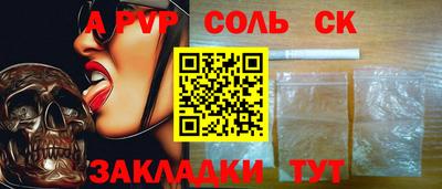 ECSTASY Краснокаменск