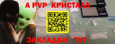 прущий лед Краснодар