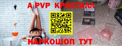 крисы Краснознаменск
