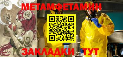 прущий лед Краснодар