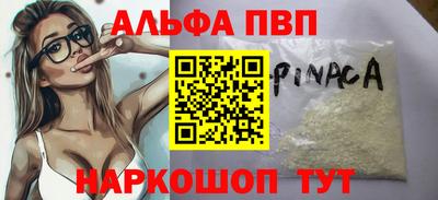 прущий лед Краснодар