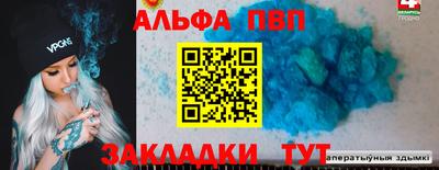 прущий лед Краснодар