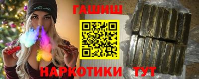 крисы Краснознаменск