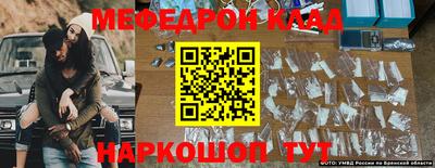 крисы Краснознаменск