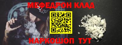 прущий лед Краснодар