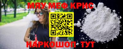 прущий лед Краснодар