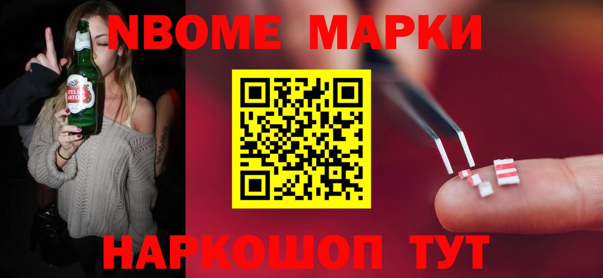 ЛСД экстази кислота Шадринск