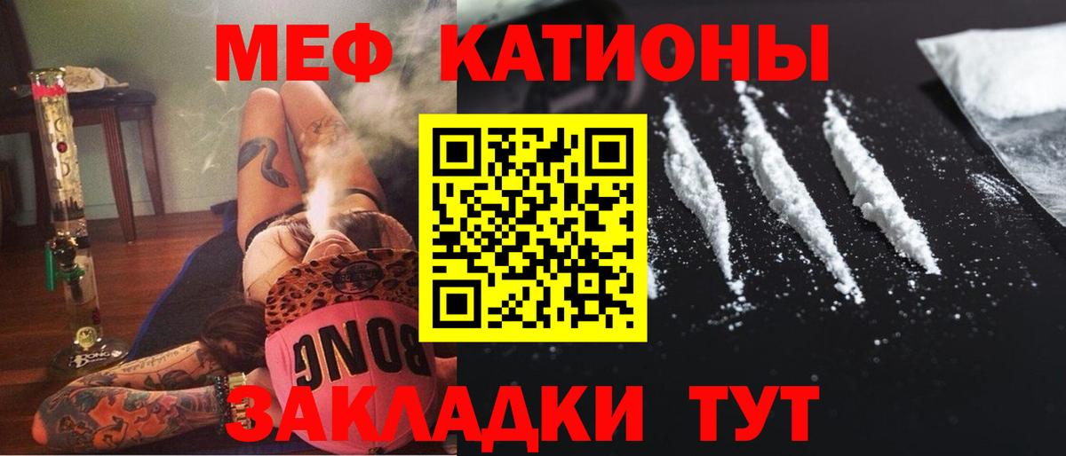 МЕФ Шадринск