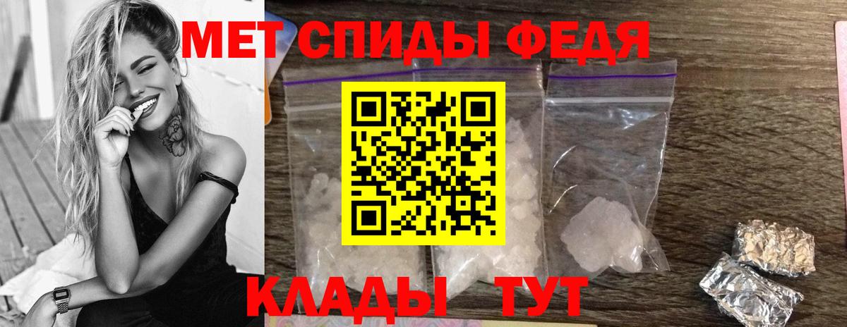 МЕТАМФЕТАМИН винт  Вход с VPN  Шадринск 