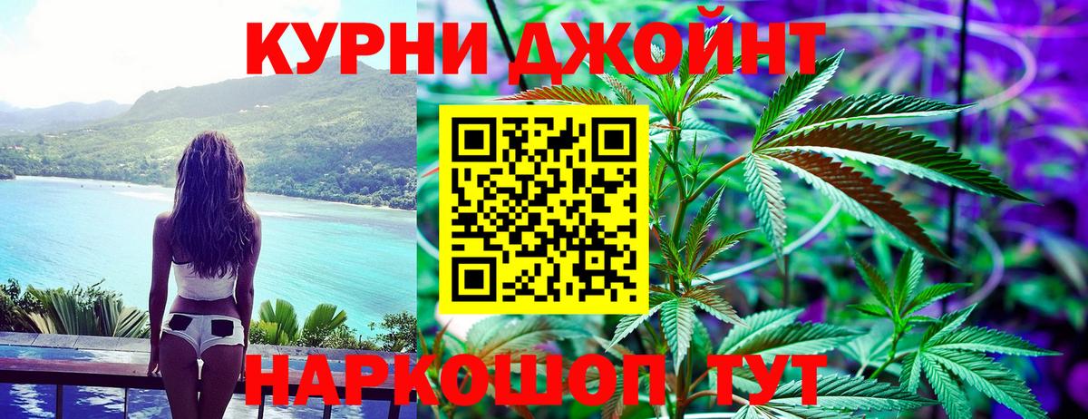 Шишки марихуана Bruce Banner  Вход с VPN  Шадринск  Бошки Шишки конопля 